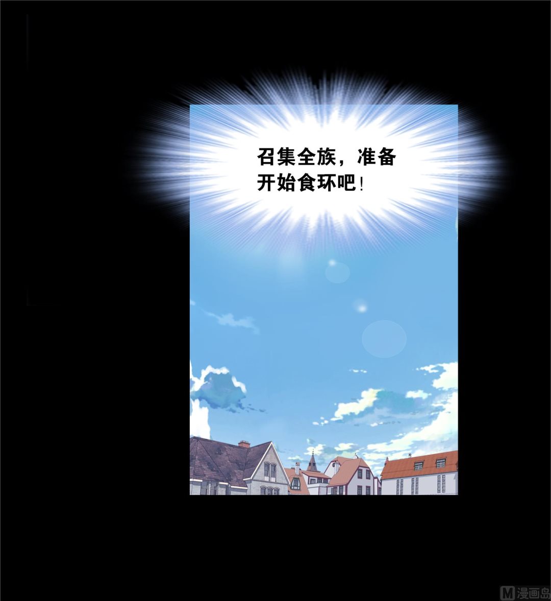 第230话 换环（2）30
