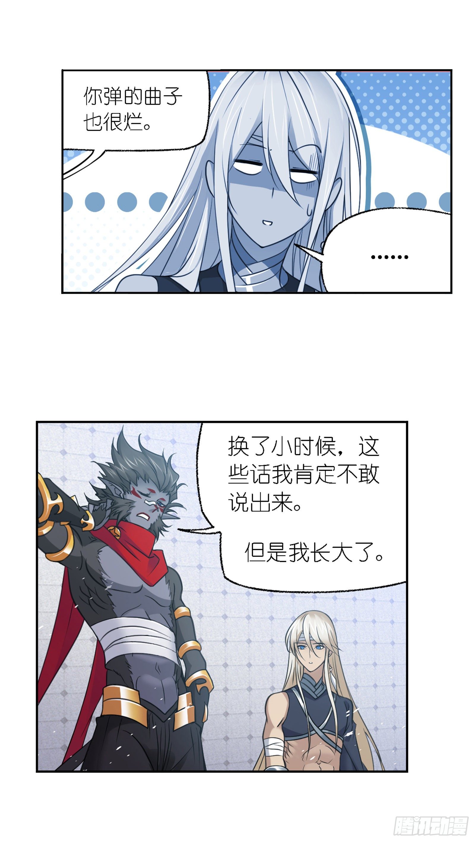 第301话 来信（2）12