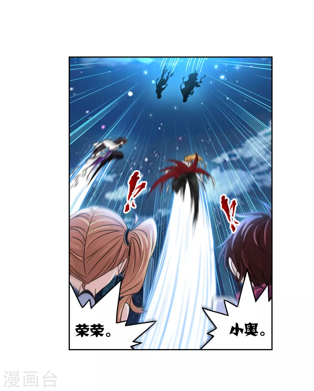 第732话 繁星点点25