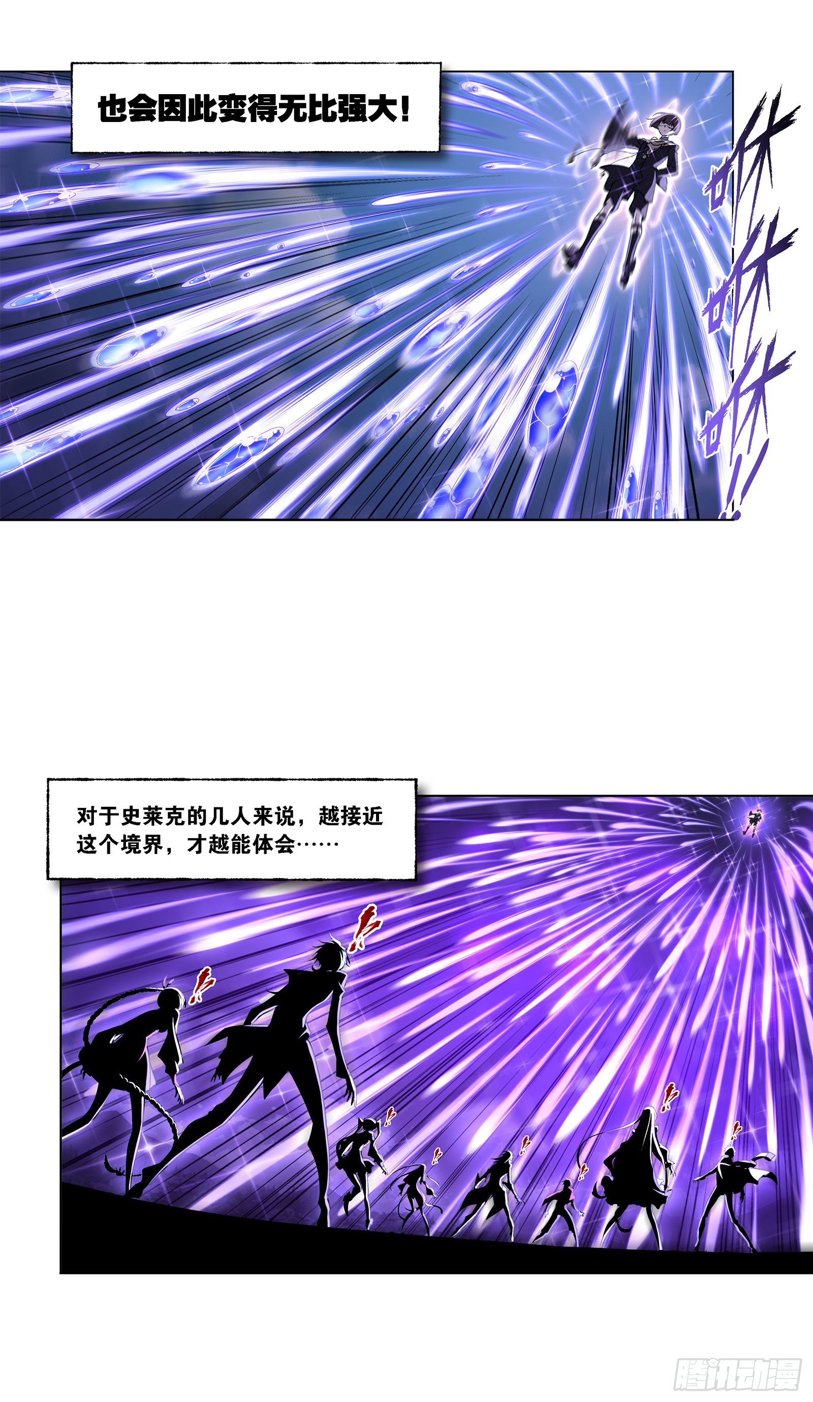 第326话 第五考战海星（2）19