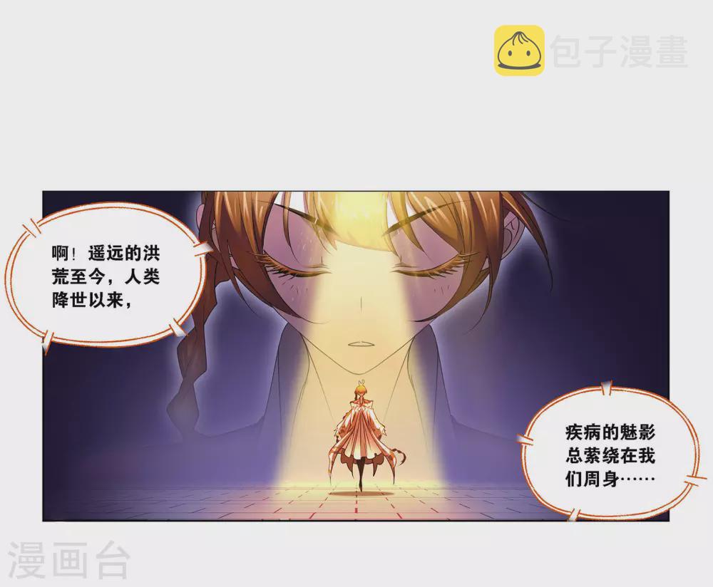 第749话 庆典与考验121
