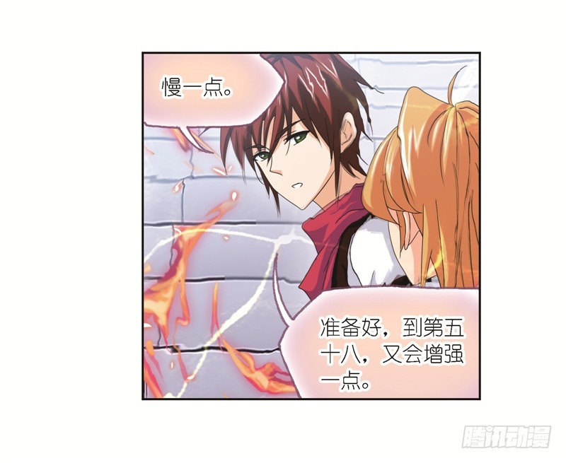 第247话 冰阶（1）32