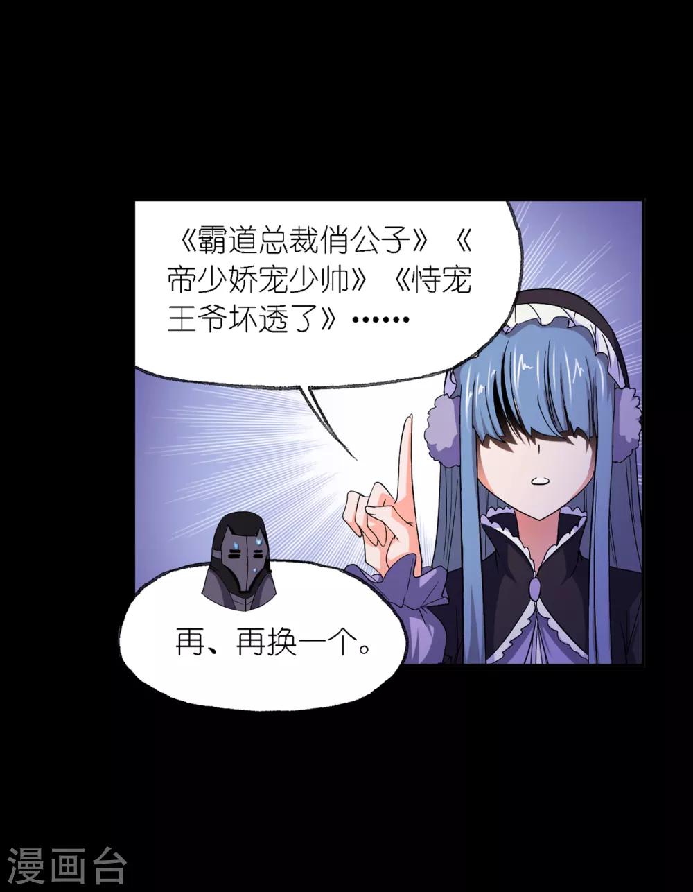 第648话 告白240