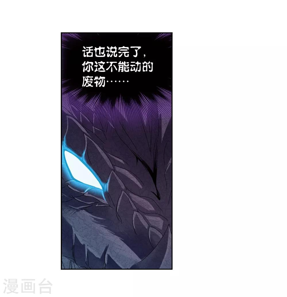 第676话 森罗万象215