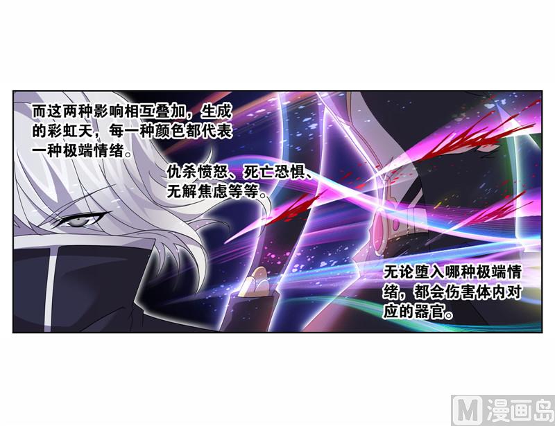 第263话 欧阳孙（1）20