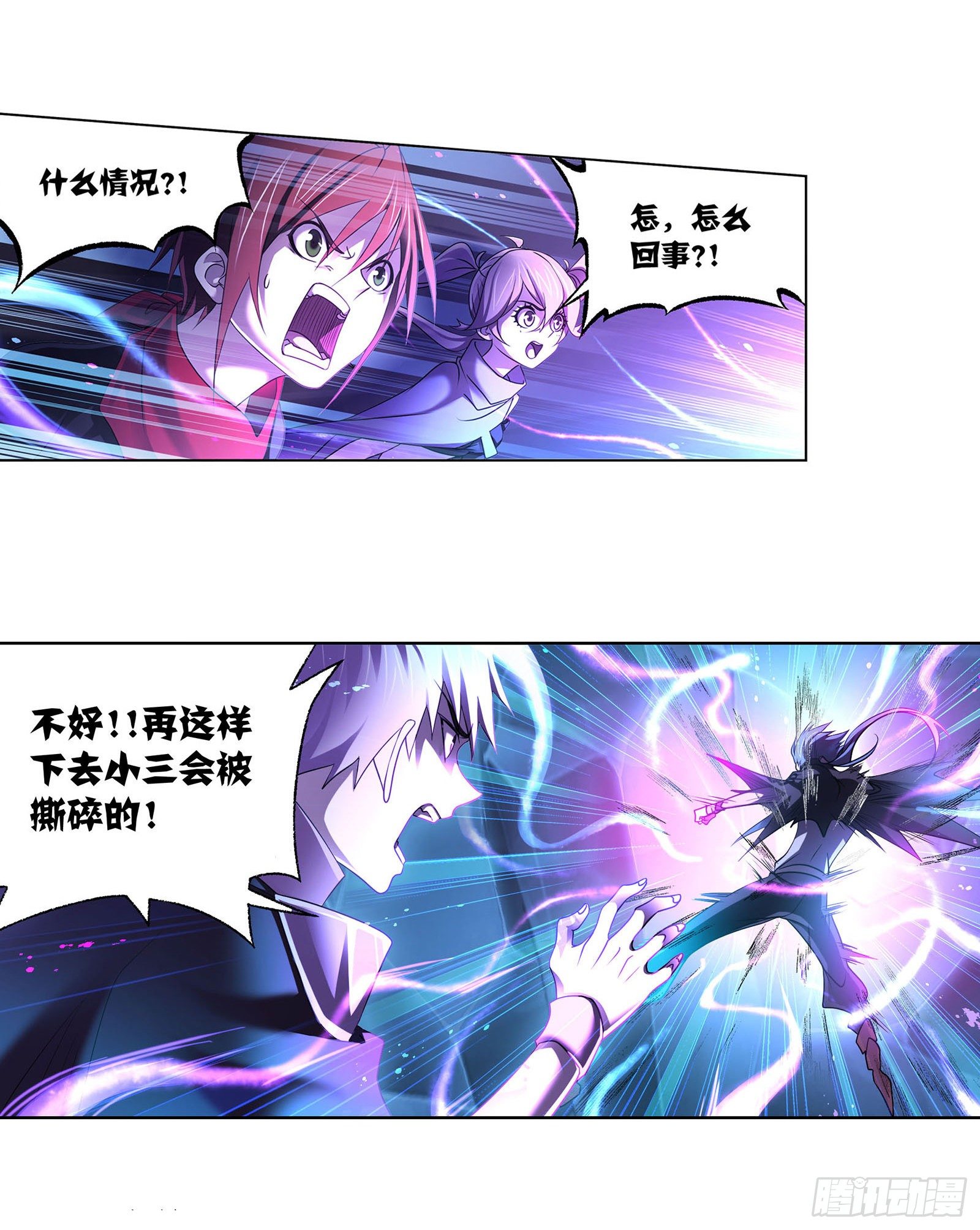第313话 绝地反击（1）13