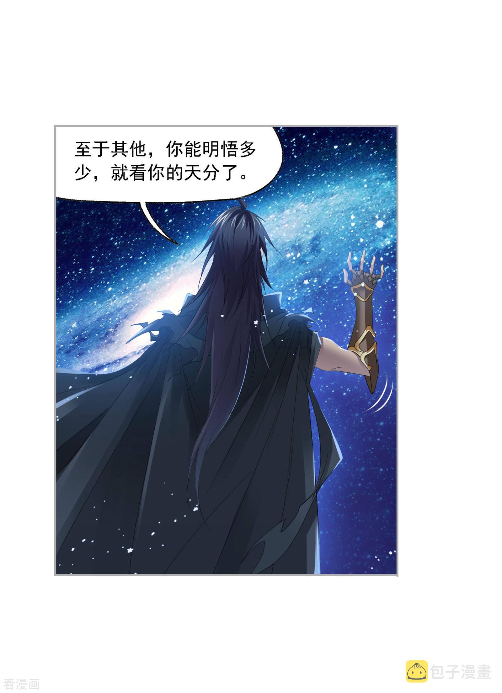 国漫星选中奖名单15