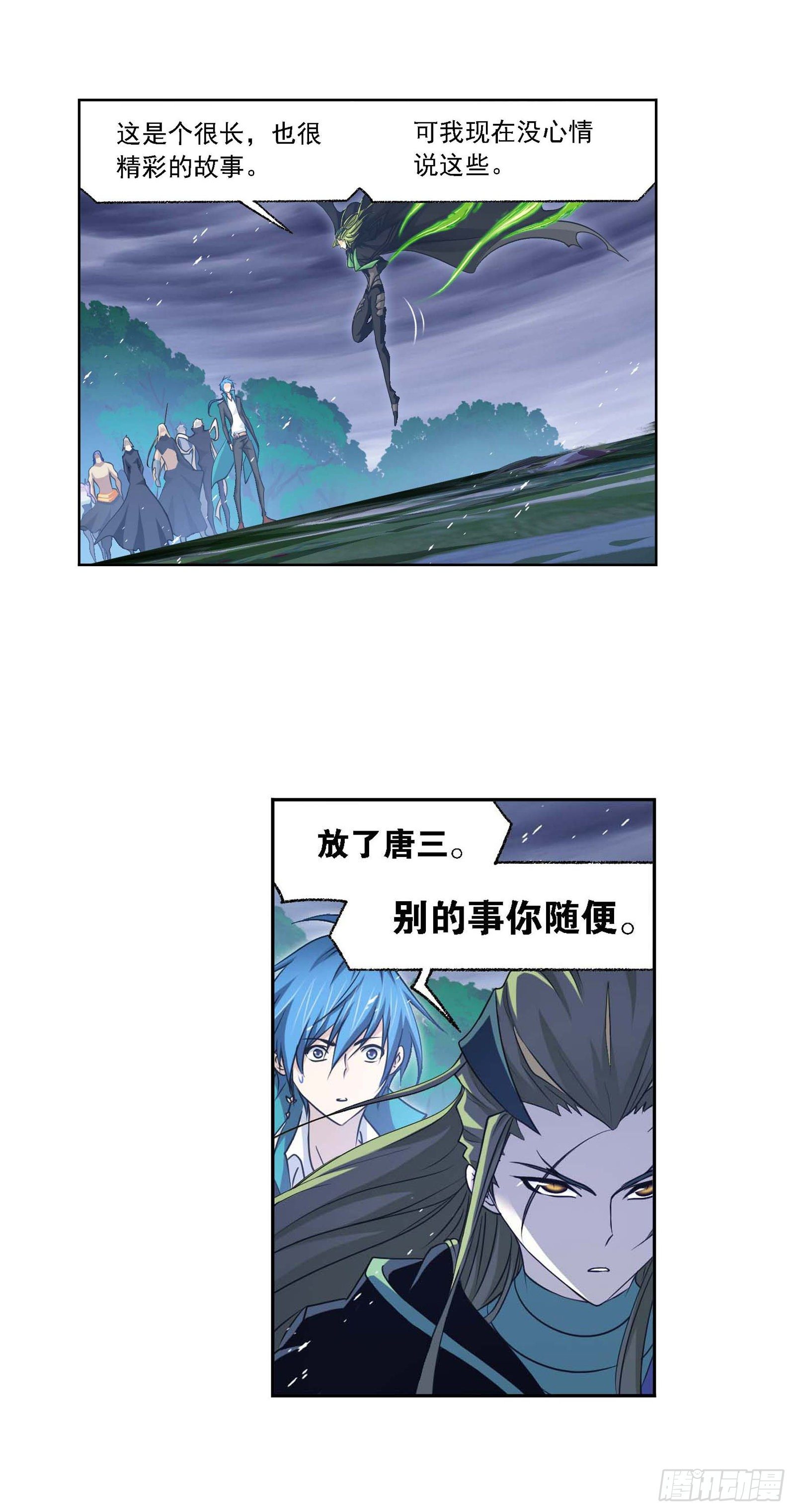 第292话 神啓（2）32