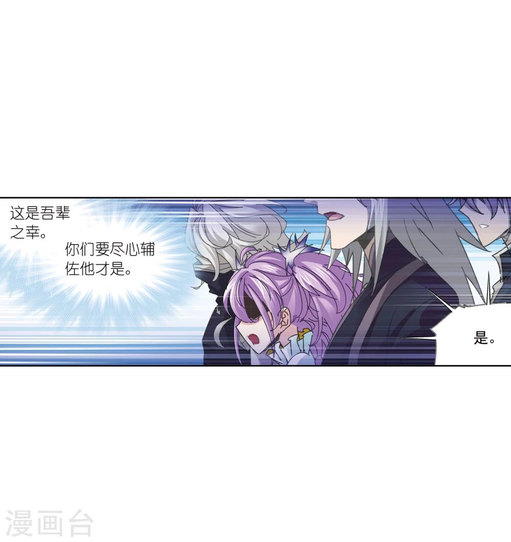 第624话 传承！海神九考！247