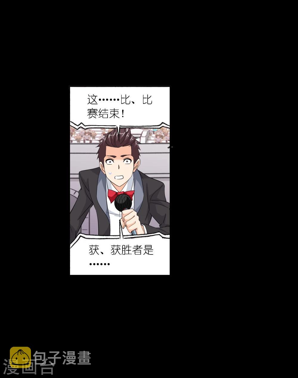 第643话 初出茅庐143