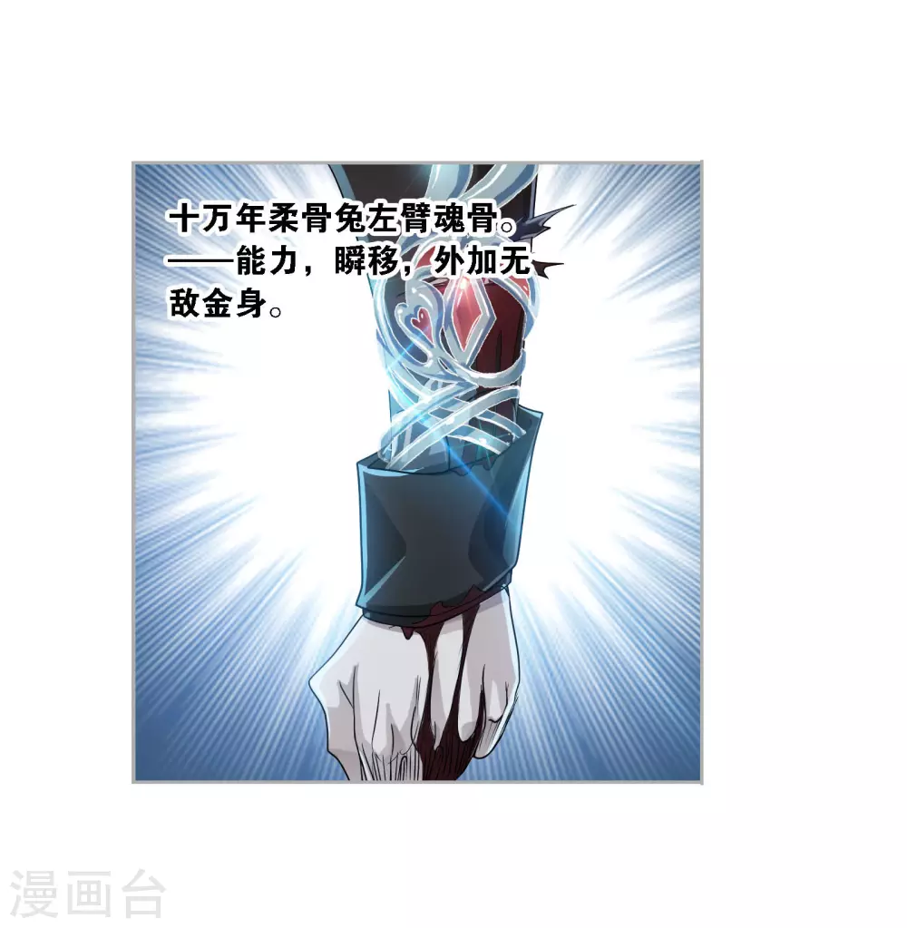 第740话 与自我的战斗238