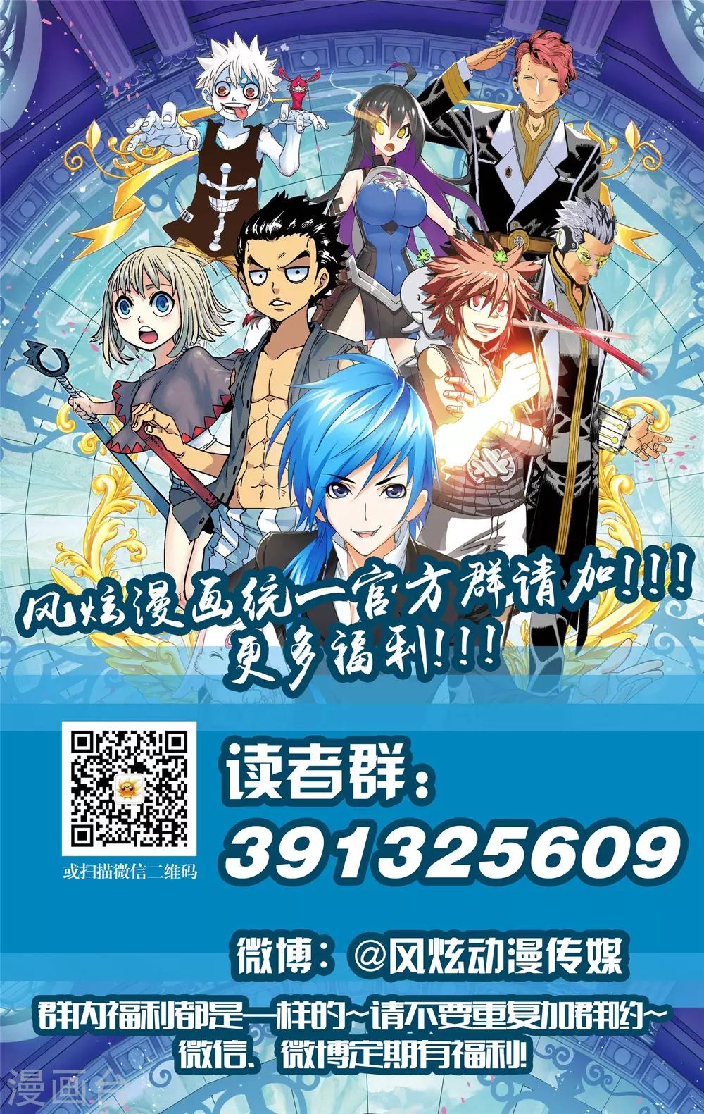 第605话 回归！史莱克七怪12