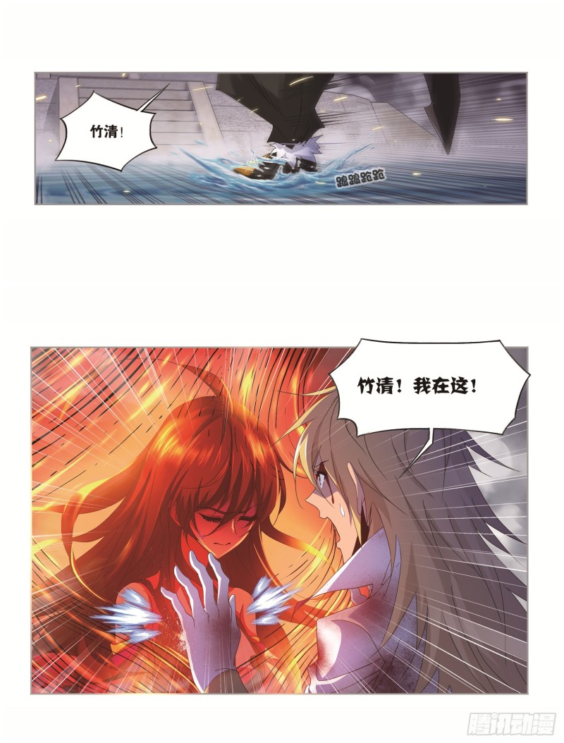 第250话 圣王的考验（2）17