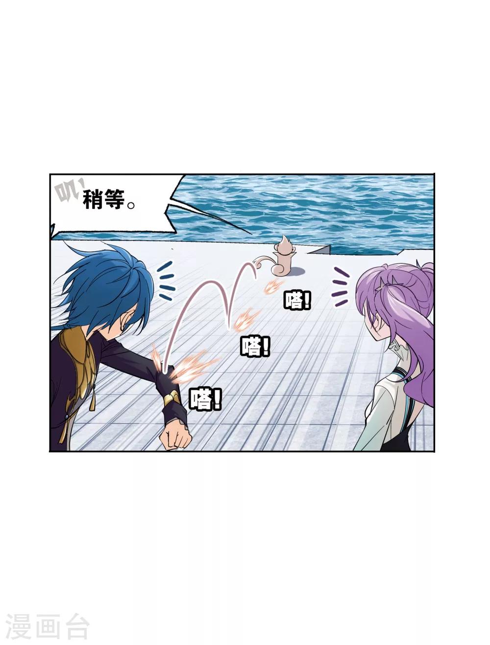 第636话 传承24