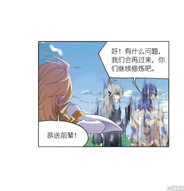 第237话 十万年考验（1）36