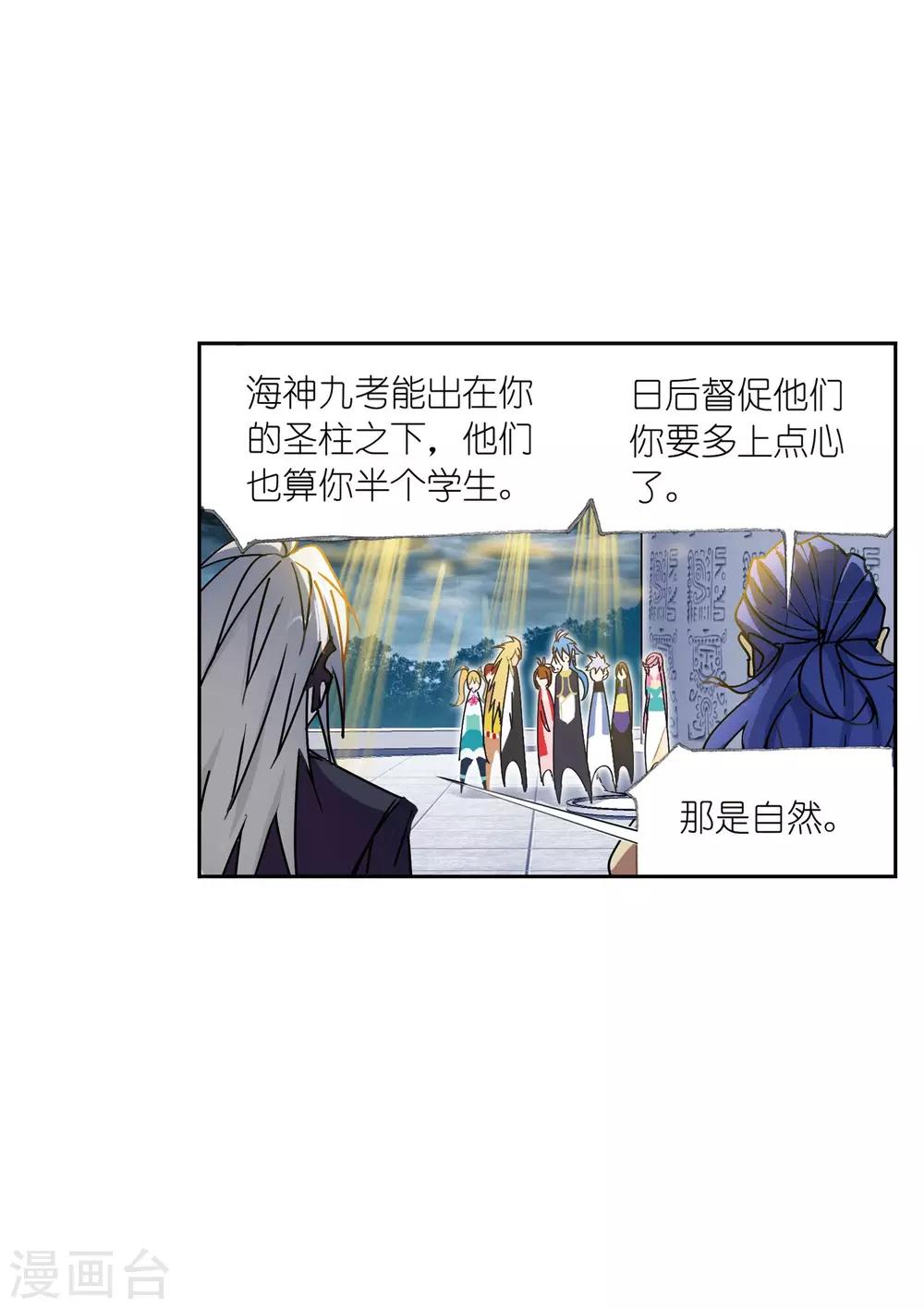 第626话 红级一考232