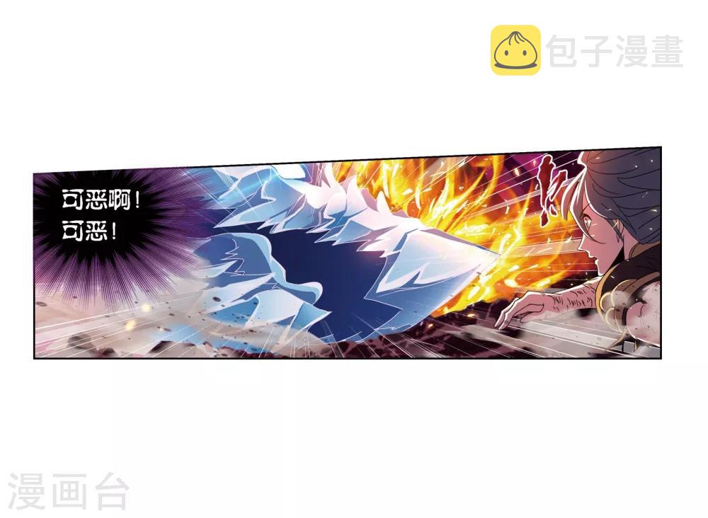 第675话 森罗万象127