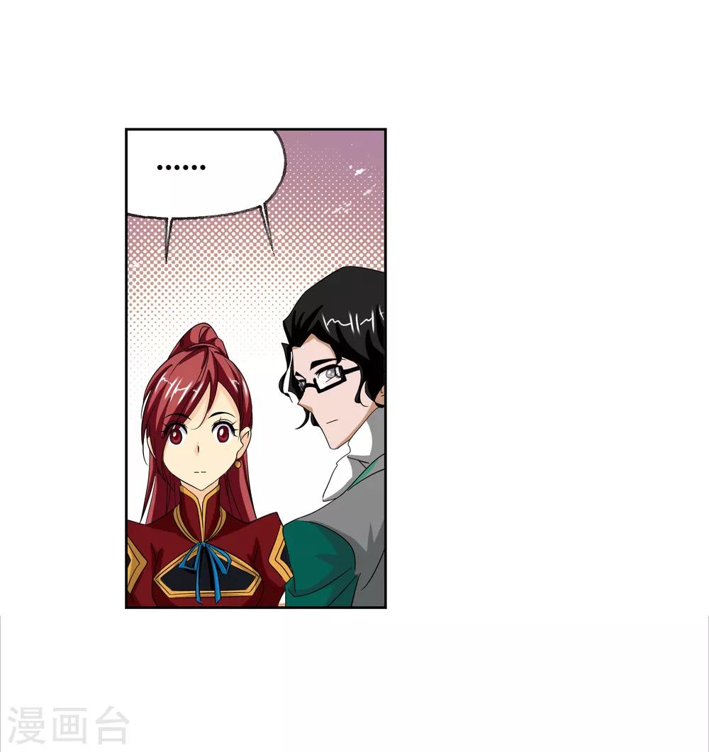 第660话 海上生明月216