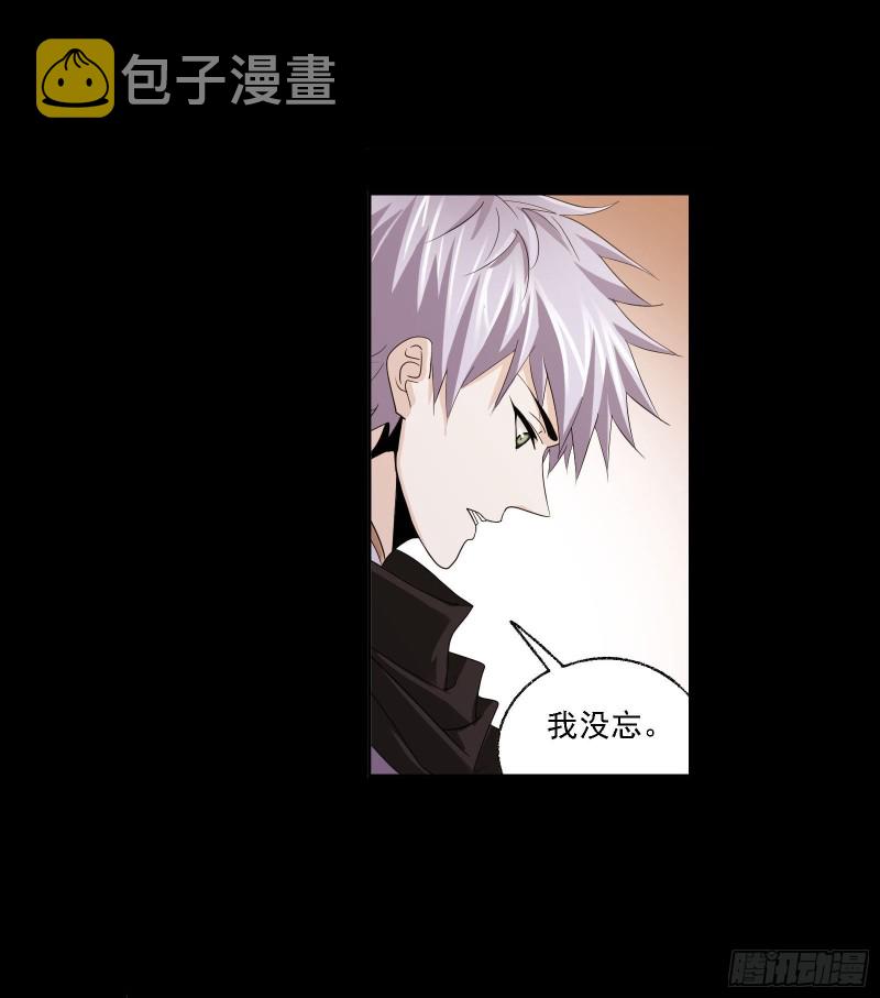 第275话 未完全体（1）4