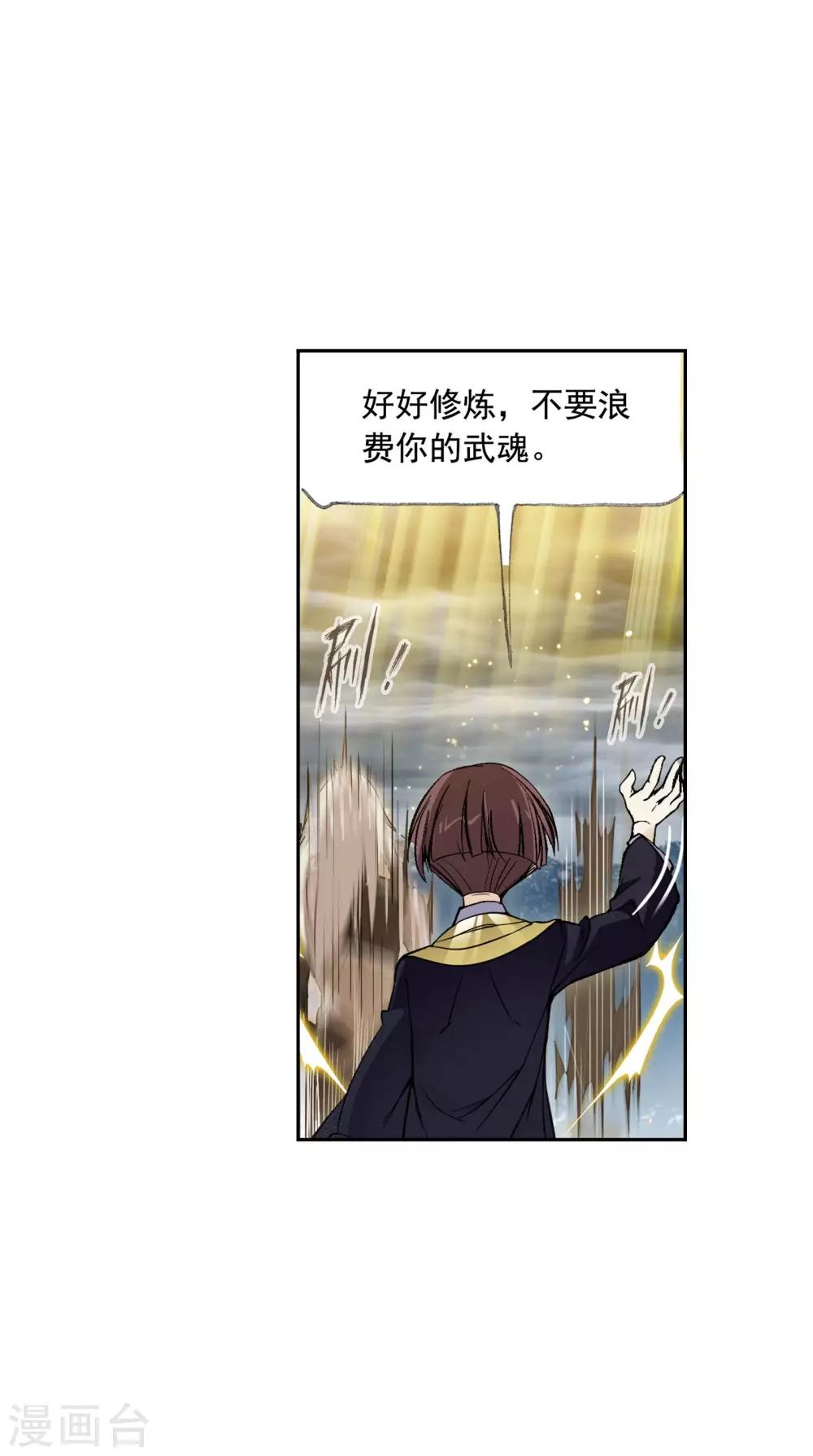 第626话 红级一考240