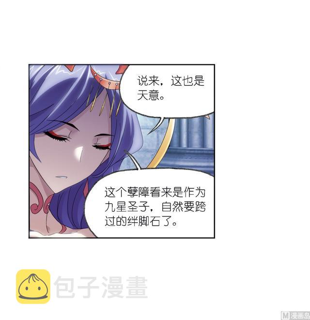 第237话 十万年考验（2）54