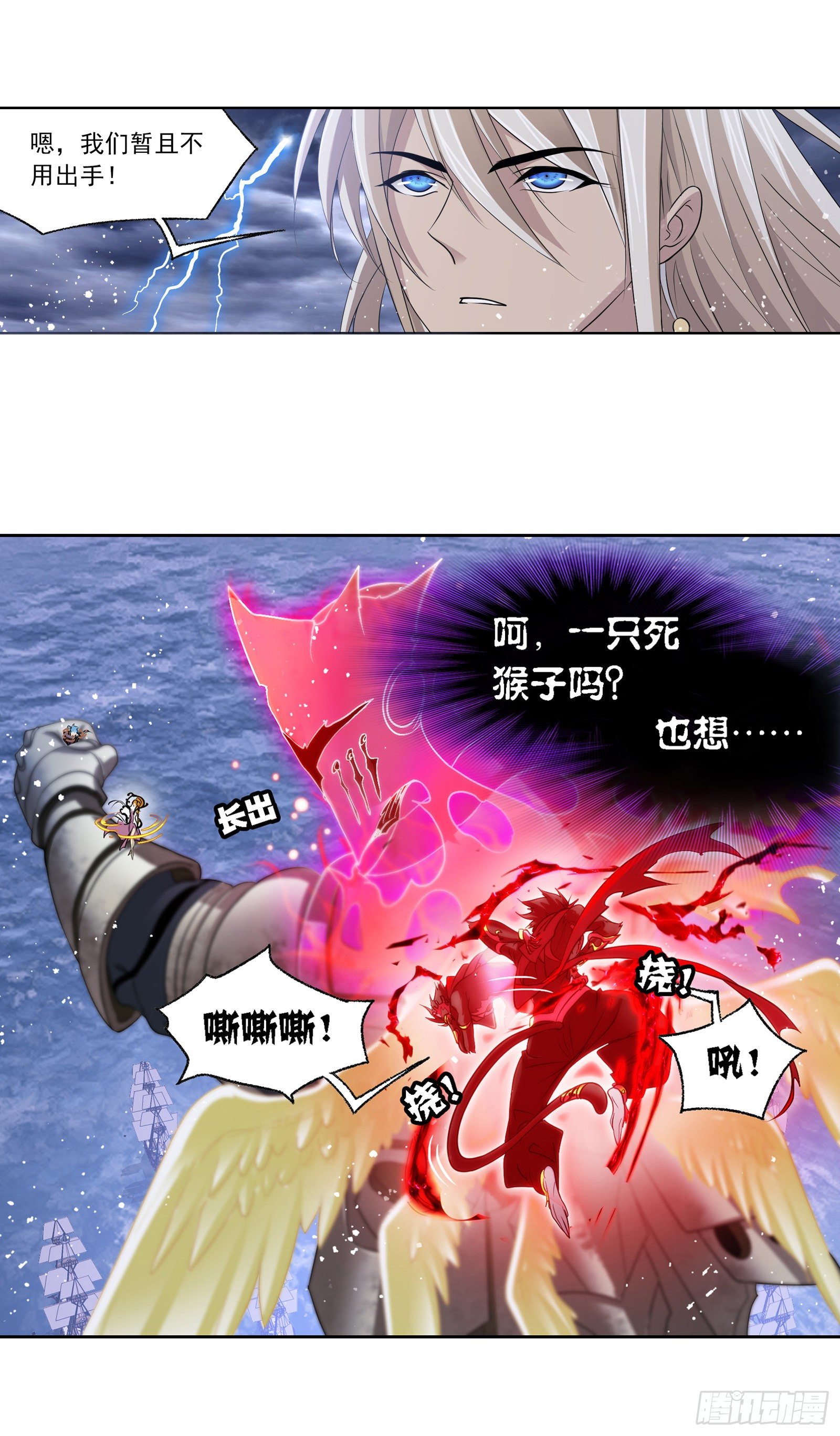 第286话 石猴出世（2）27