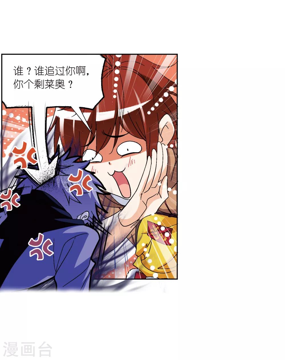 第659话 海上生明月18
