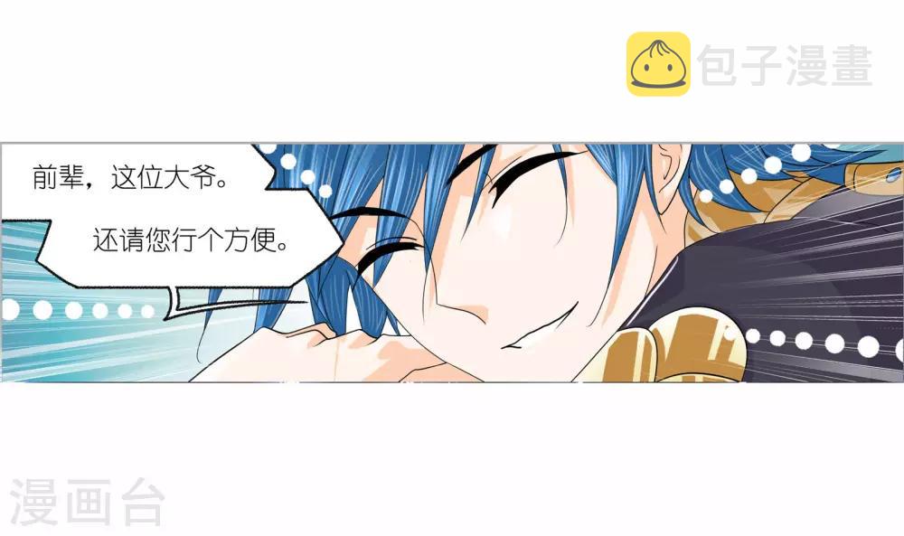 第720话 欧阳孙217
