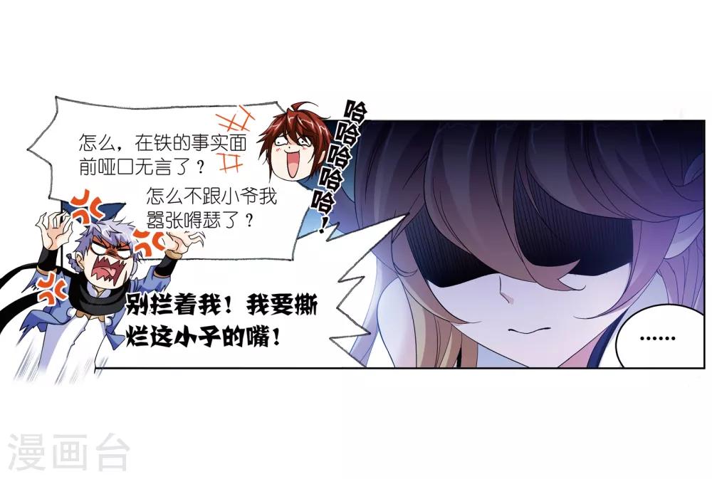 第659话 海上生明月19