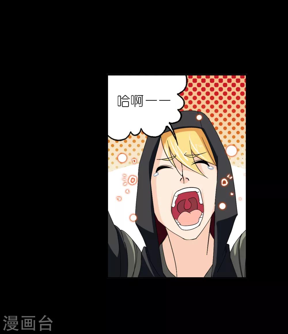 第651话 输与赢140