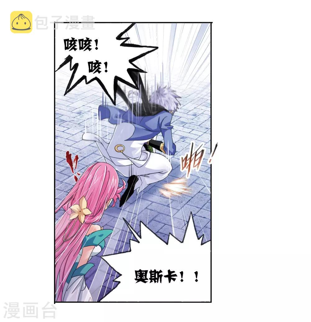 第671话 斗环118