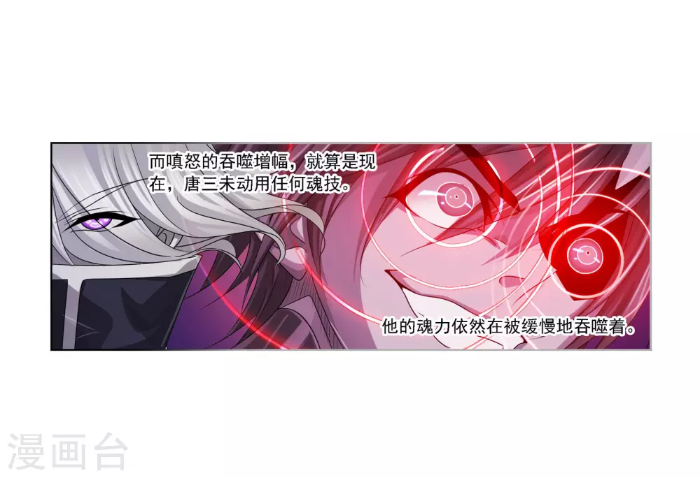 第739话 与自我的战斗111