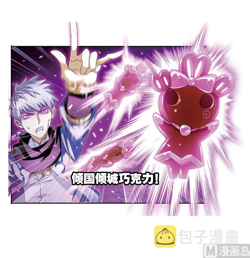 第239话 斗环（1）15