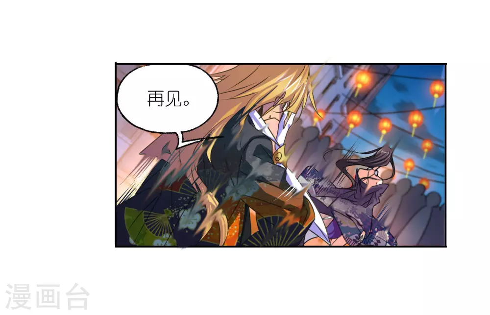 第749话 庆典与考验136