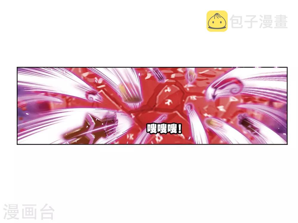 第671话 斗环116