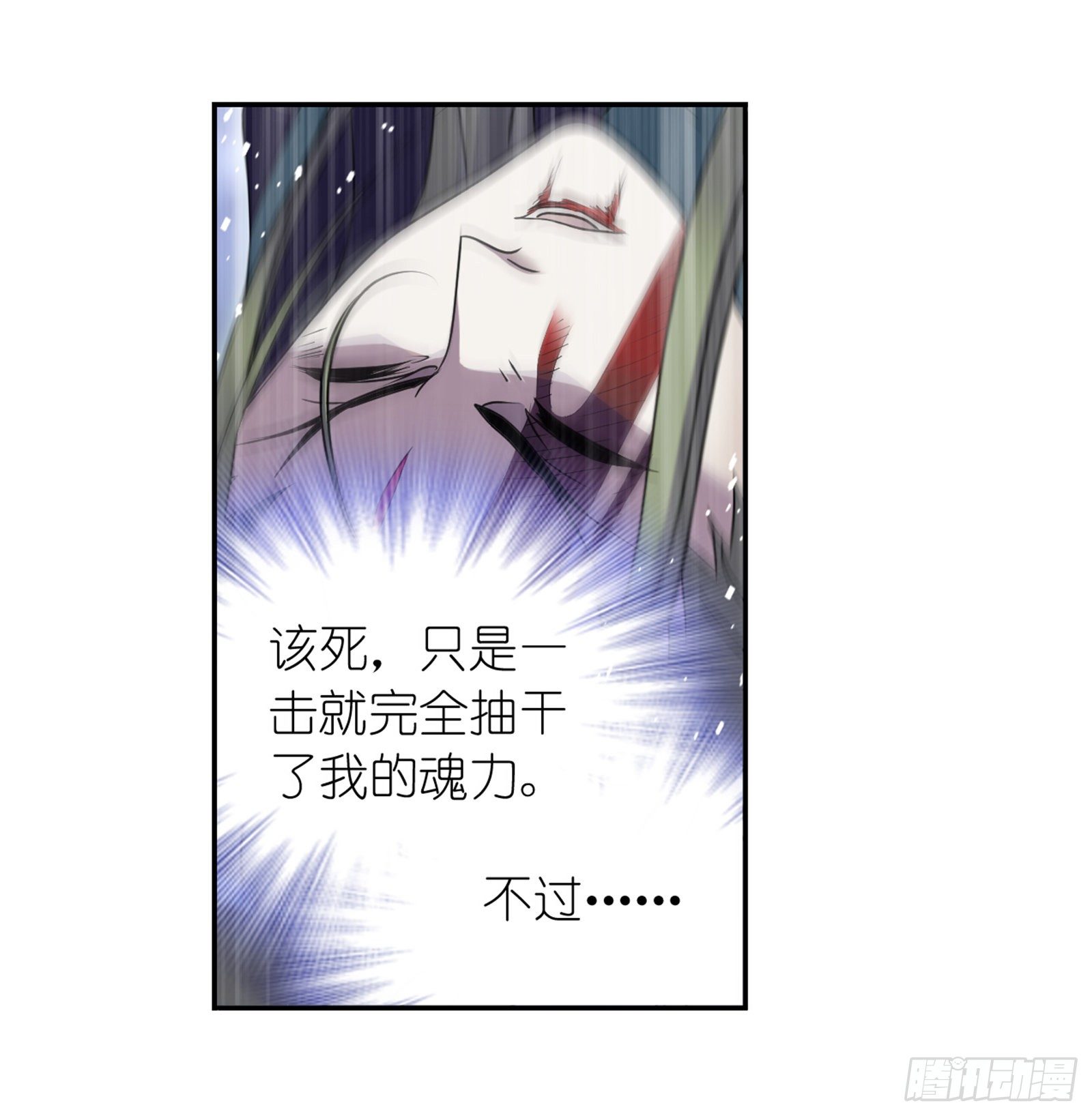 第296话 暴雨梨花针（1）22