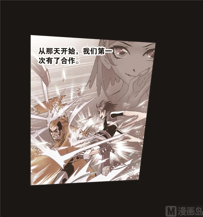 第260话 食全食美（2）36