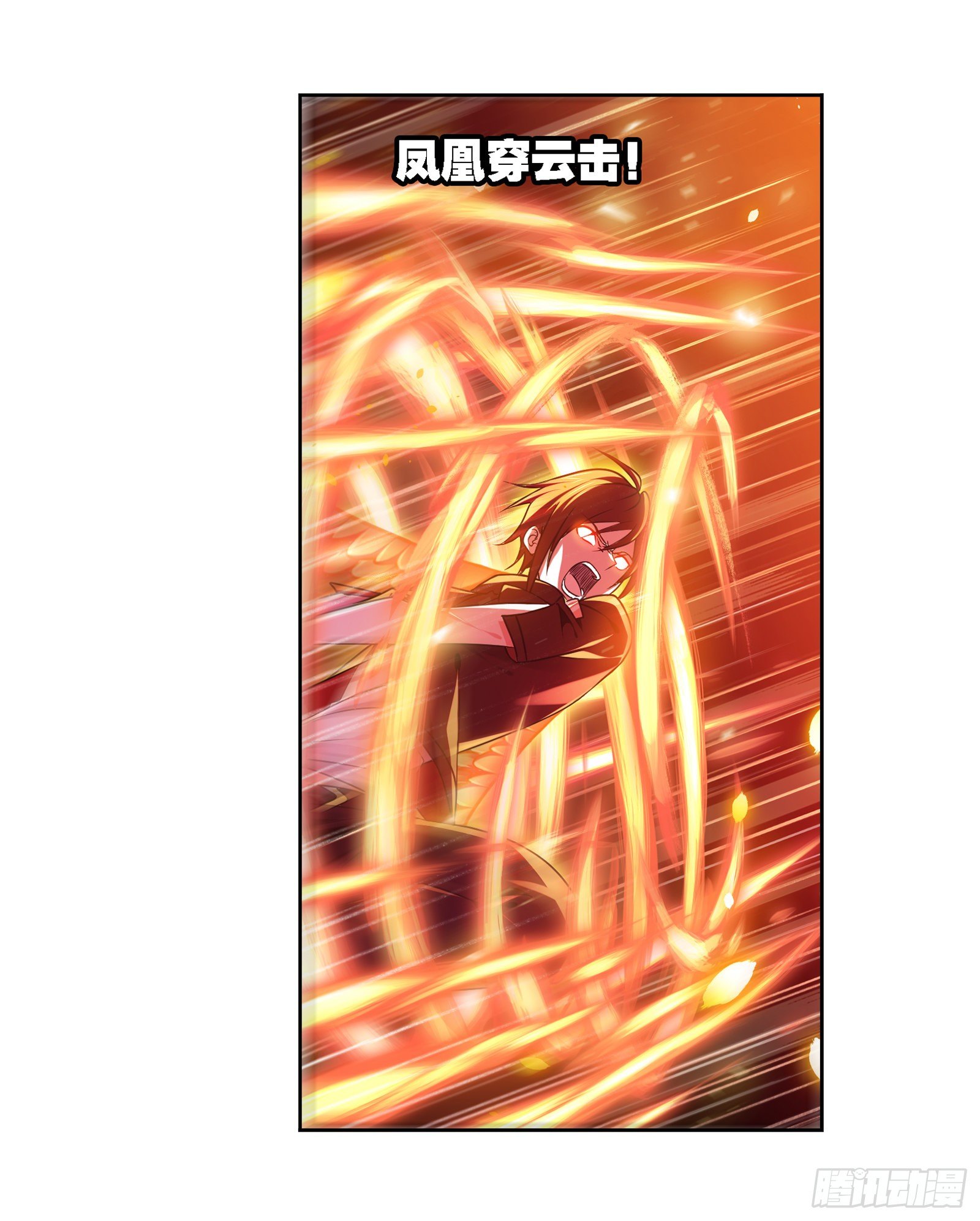 第306话 巨兽（1）21