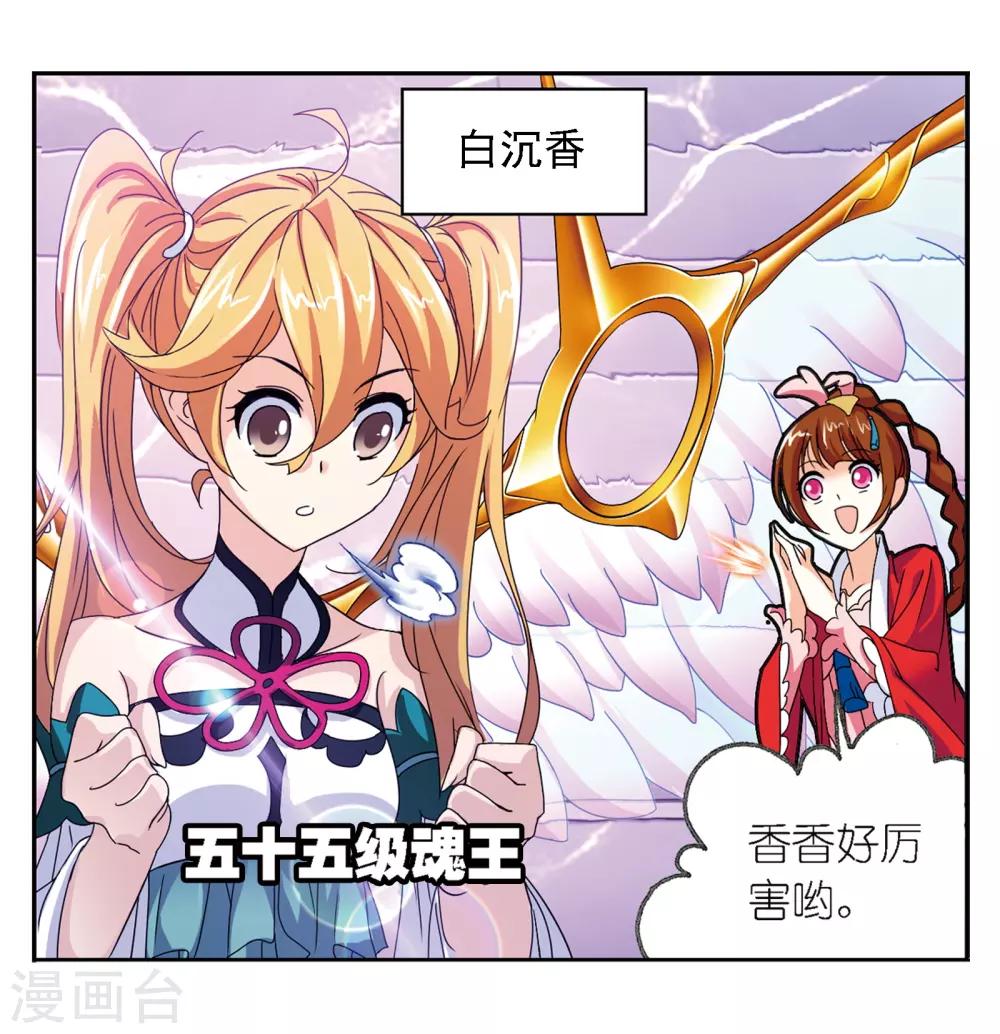 第666话 开始修炼啦224