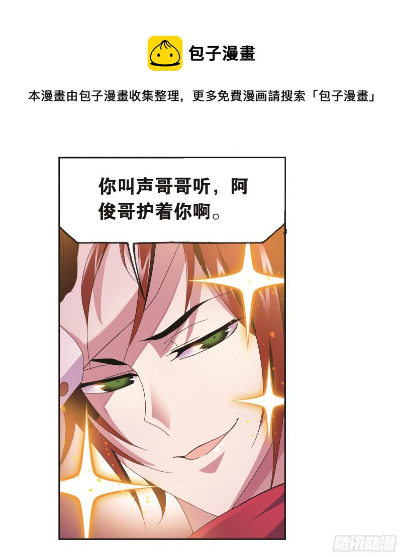第245话 第一考开始（2）3