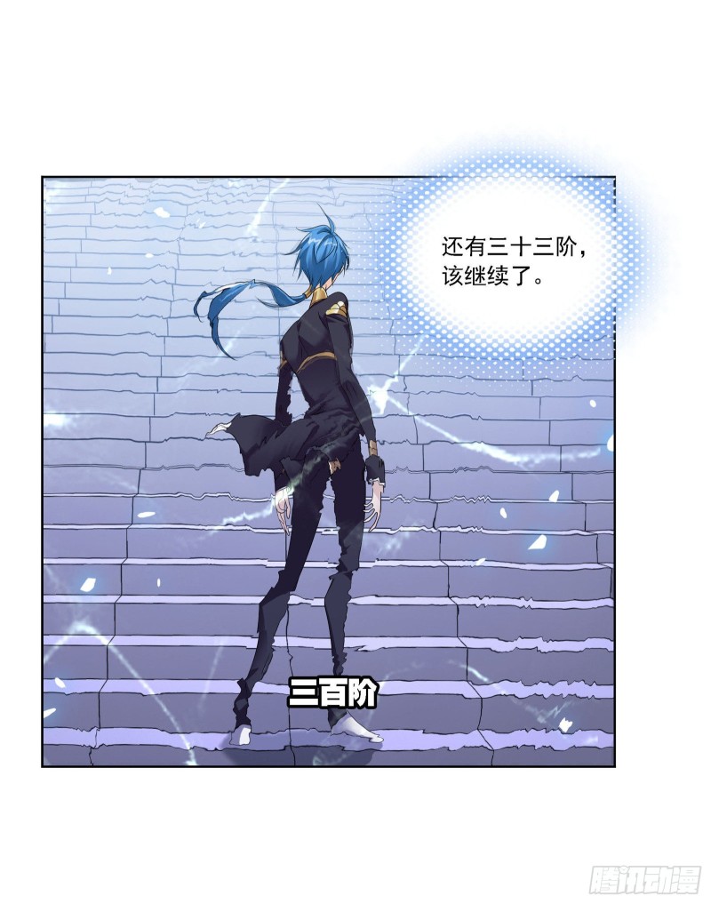 第270话 勇敢向前（2）15
