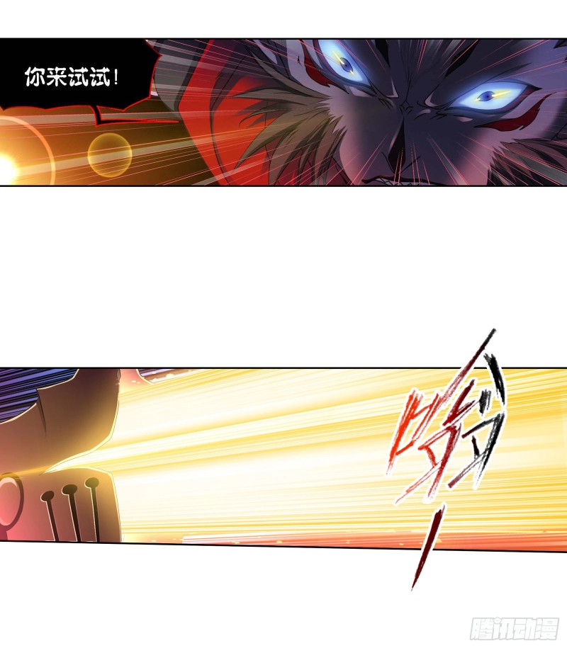 第287话 对战封号斗罗（1）18