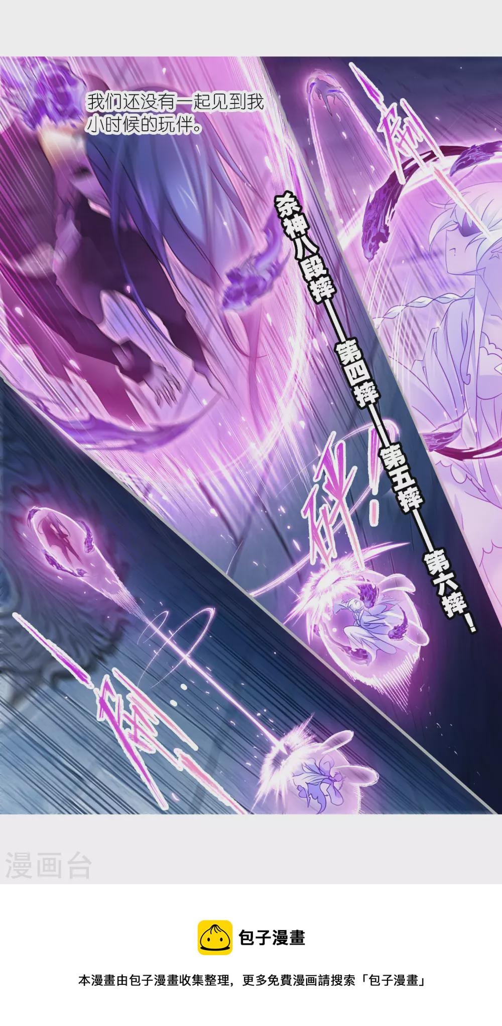 第747话 第一考 完成！132