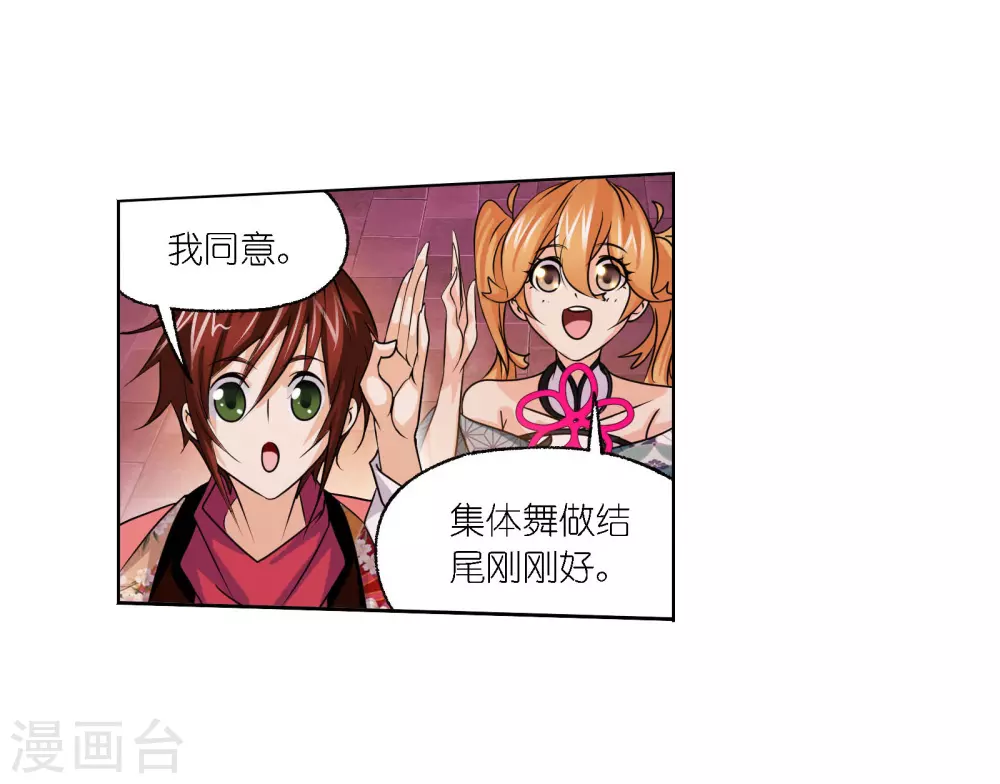 第749话 庆典与考验112