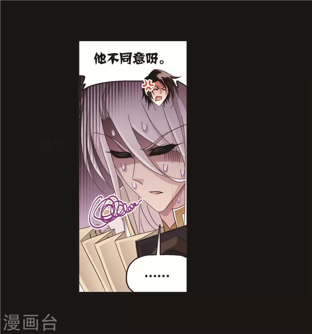 第706话 有钱人家260