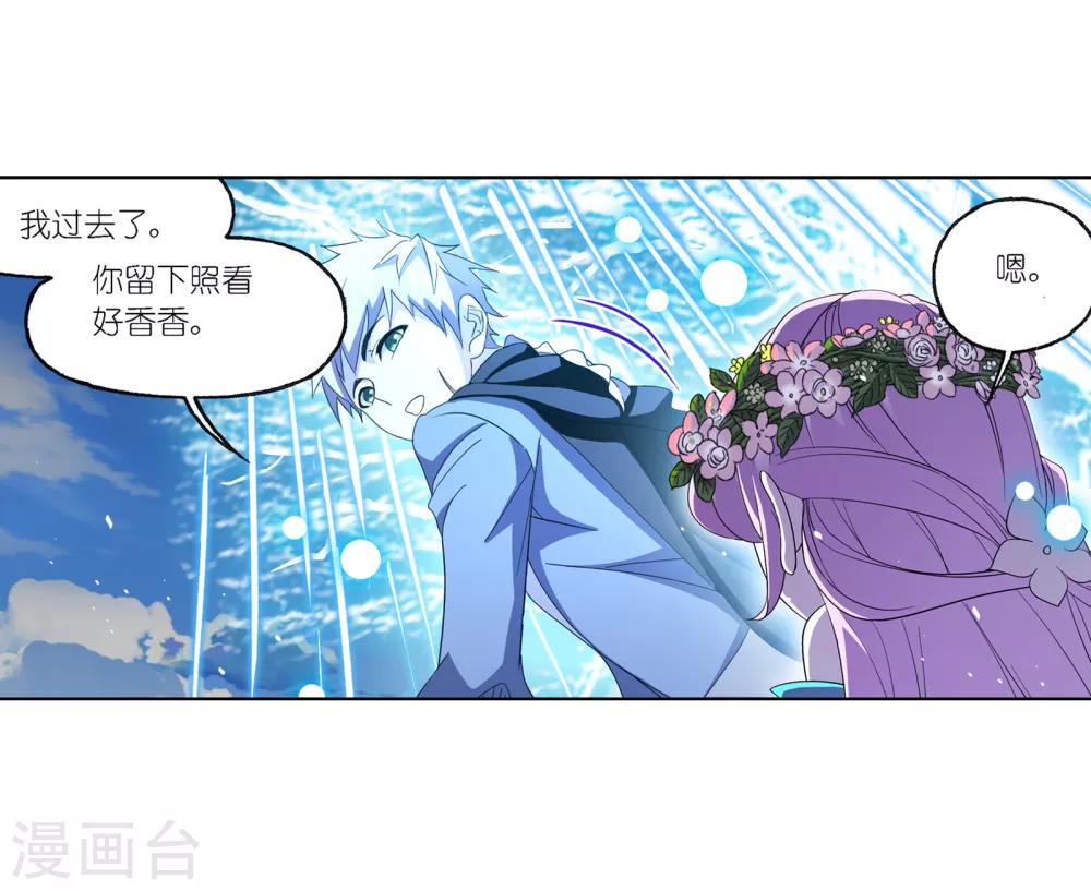 第651话 输与赢121