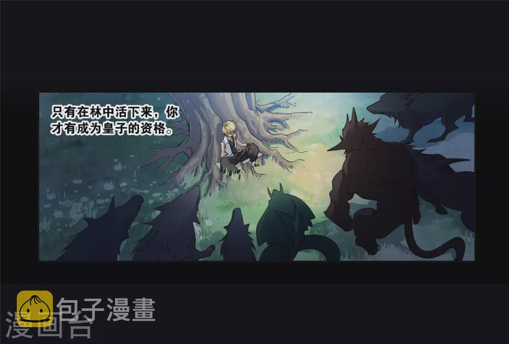 第740话 与自我的战斗226
