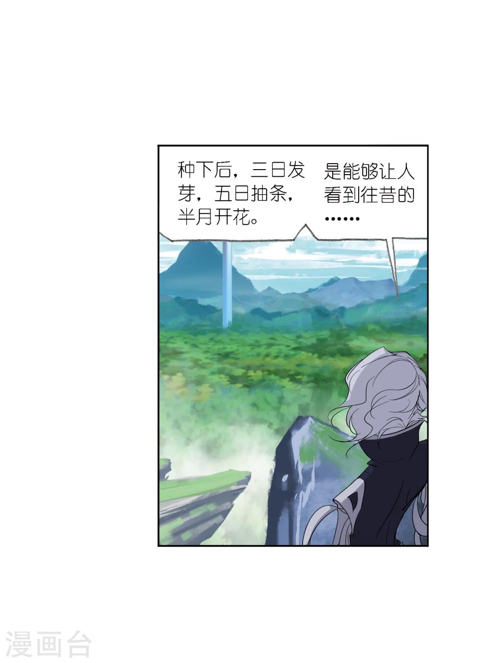 第640话 简单的考验242