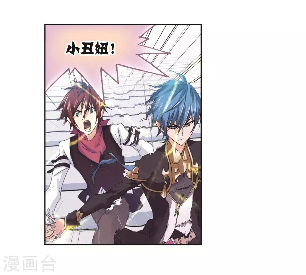 第686话 向上！向前！253