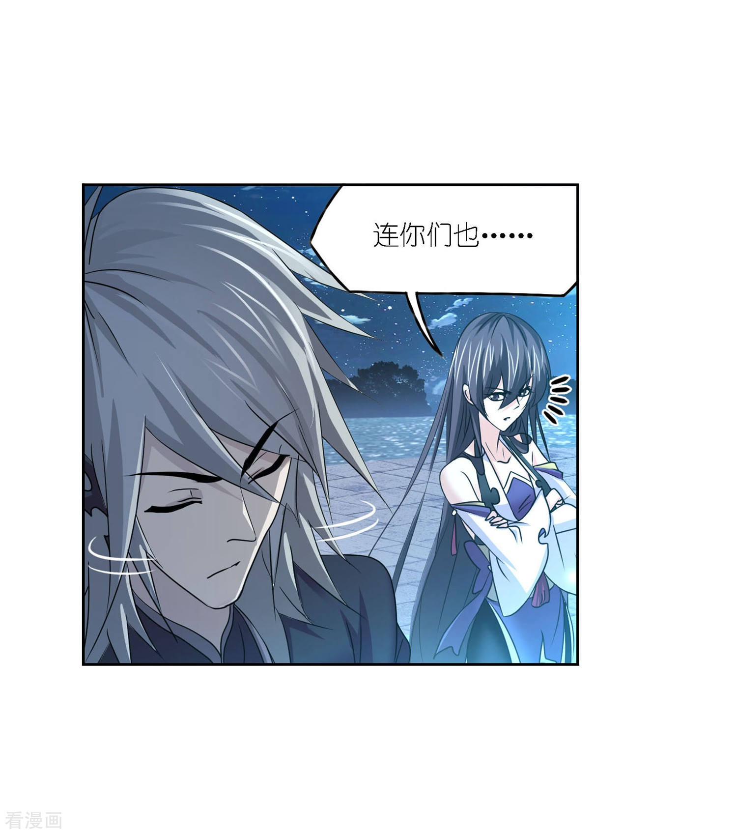 第727话 金刚煞体132